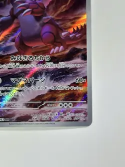 Pokemon Groudon AR 069/062 SV3a Raging Surf 2023 NM Japanese - Image 4