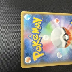 Pokemon TGC Mega Rayquaza EX 024/025 25th Anniversary Rare Japanese - pack fresh - Image 2