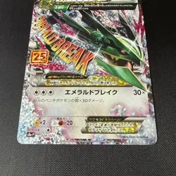 Pokemon TGC Mega Rayquaza EX 024/025 25th Anniversary Rare Japanese - pack fresh - Image 3