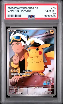 2025 POKEMON SIMPLIFIED CHINESE CBB1 C-GEM PACK VOL 1 #09 CAPTAIN PIKACHU PSA 10 - Image 1