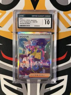 CGC 10 - Iono 350/190 SAR SV4a Shiny Treasure 2023 Pokemon Card JPN - Image 1