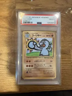 Machoke No.067 1998 Vending Series 2 Pokemon Card Glossy Pristine 10 POP 2 UK - Image 1