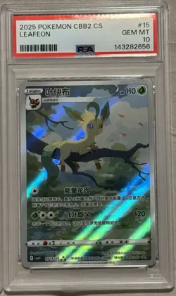 Pokemon TCG CBB2C, EEVEE Evolution ,Full Art Holo Card’s PSA 10’s Sequential Set - Image 5