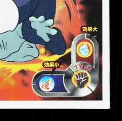 Poliwrath Amada Sticker Collection Attack Set 1 NM Japanese Pokemon Card TCG - Image 5