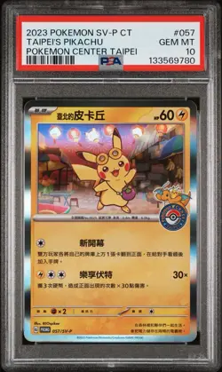 PSA 10 Taipei's Pikachu Pokemon Center 057/SV-P GEM MINT Chinese Pokemon Card - Image 1