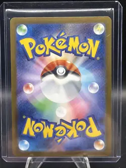 Pokemon Team Rocket's Mimikyu 205/193 M2a Art Rare Holo Japanese Card - Image 2