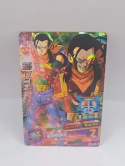 Super 17 HG10-46 Foil Dragon Ball Heroes JAPAN import Card - Image 1