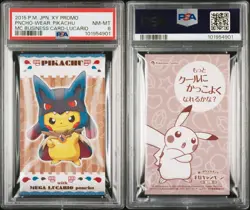 PSA 8 2015 Pokemon Poncho Pikachu Mega Lucario Japanese Business Card XY Promo - Image 2
