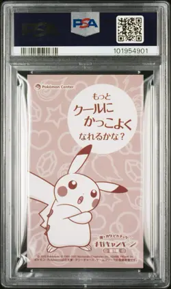 PSA 8 2015 Pokemon Poncho Pikachu Mega Lucario Japanese Business Card XY Promo - Image 4