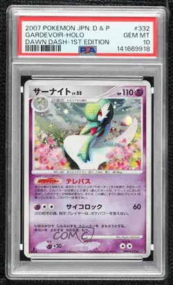 Gardevoir Holo Japanese 1st Ed. Pokemon Diamond & Pearl Dawn Dash (DP4) PSA 10 - Image 1
