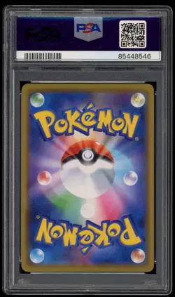 PSA 10 Playing in the Sea Pikachu Japanese Pokemon Center Promo Card 392/SM-P - Image 2