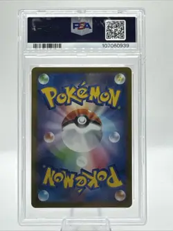 Pikachu 028/071 S10b: Pokemon GO Holo (Japanese) PSA 10 Gem Mint - Image 2
