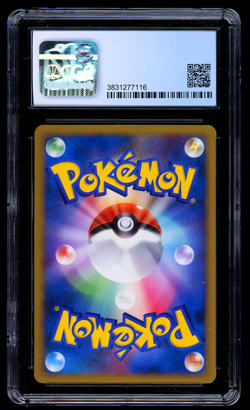 Feraligatr 002/L-P Legend Promo - Gym Challenge Prize Japanese Pokemon - CGC 9 - Image 2