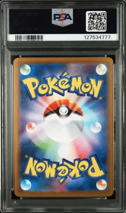 2025 POKEMON JPN M1L-MEGA BRAVE MEGA ULTRA RARE #092 MEGA LUCARIO EX PSA 10 - Image 2