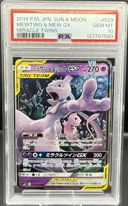 2019 POKEMON JPN SUN & MOON TAG TEAM GX ALL STARS #052 MEWTWO & MEW GX PSA 10 - Image 1