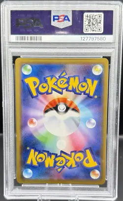 2019 POKEMON JPN SUN & MOON TAG TEAM GX ALL STARS #052 MEWTWO & MEW GX PSA 10 - Image 2