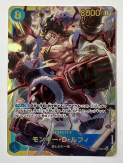 Monkey D. Luffy OP11-118 SEC A Fist of Divine Speed ONE PIECE Card Game Japanese - Image 1