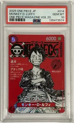 2025 One Piece Monkey D. Luffy SR Magazine Promo ST21-014 PSA 10 Gem Mint - Image 1