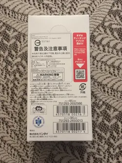 One Piece Card Game Booster Box OP-05 Japanese Awakening of New Era Sealed - Image 3