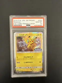 Pikachu Card Friendly Shop Jpn Promo 200 Psa 10 - Image 1