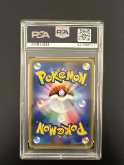 Pikachu Card Friendly Shop Jpn Promo 200 Psa 10 - Image 2