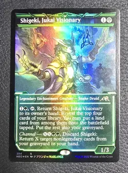 Shigeki, Jukai Visionary (Showcase) R Kamigawa: Neon Dynasty 394 NM UNLIMITED LL - Image 1