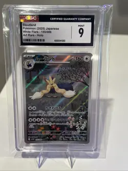 2025 Pokemon Japanese Stoutland White Flare Art Rare Holo 155/086 CGC 9 - Image 1