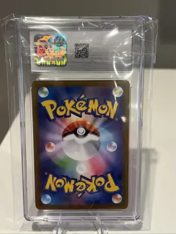 2025 Pokemon Japanese Stoutland White Flare Art Rare Holo 155/086 CGC 9 - Image 2