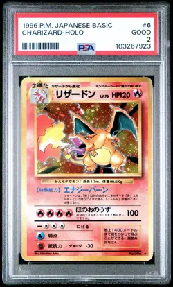 1996 Pokemon Japanese Base Set Charizard #6 Holo PSA 2 - Image 1