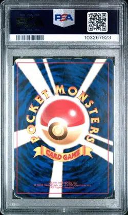 1996 Pokemon Japanese Base Set Charizard #6 Holo PSA 2 - Image 2