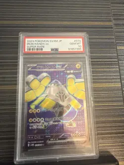 PSA 10 Armarouge Ex Super Rare Pokemon 079/066 Sv4k: Ancient Roar - Image 1
