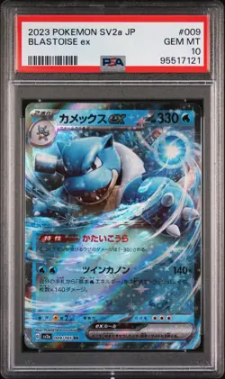 2023 POKEMON JPN SV2A-POKEMON 151 #009 BLASTOISE EX PSA 10 - Image 1