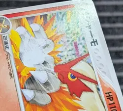 Blaziken 007/PCG-P Meiji Promo Japanese Pokemon - Image 3