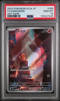Charmander Art Rare Pokemon Japanese Sv2a-Pokemon 151 168/165 PSA 10 - Image 1