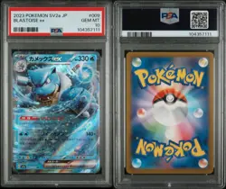 2023 Pokemon Japanese SV2a - Pokemon 151 009 Blastoise EX PSA 10 GEM MINT🔥 Rare - Image 3