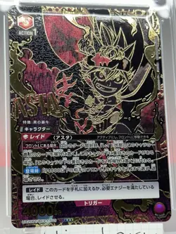 Union Arena Black Clover Asta 3 Star Signed Parallel ACE 10 - Image 3