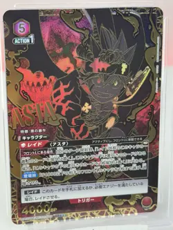 Union Arena Black Clover Asta 3 Star Signed Parallel ACE 10 - Image 4