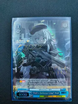 Weiss Schwarz Nikke "Poli's Defense Line" Poli NIK/S117-E099SP SP NM - Image 1