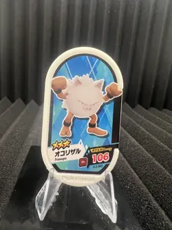 Primeape Pokemon Mezastar Card Token Tag 4-3-042 Energy 106 Mezasuta Japan - Image 1