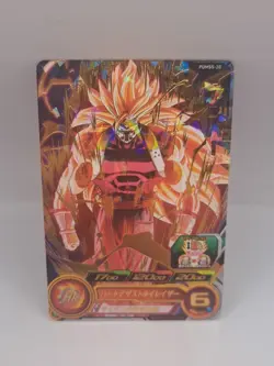 Super Dragon Ball Heroes Ultimate Pack PUMS5-20 SS3 Gold Cumber DBH Promo Card - Image 1