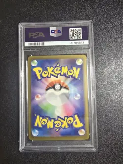 PSA 10 GEM 2023 Pokemon Japanese Iron Valiant ex SIR SV4M-FUTURE FLASH PSA 10 - Image 2