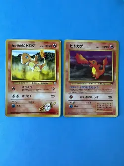 Blaine's Charmander #004 + Charmander #4(Creased) Rocket Gang - Japanese Pokemon - Image 1