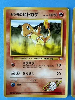 Blaine's Charmander #004 + Charmander #4(Creased) Rocket Gang - Japanese Pokemon - Image 2