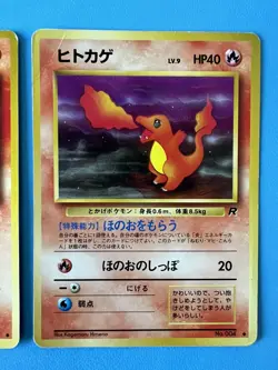 Blaine's Charmander #004 + Charmander #4(Creased) Rocket Gang - Japanese Pokemon - Image 3