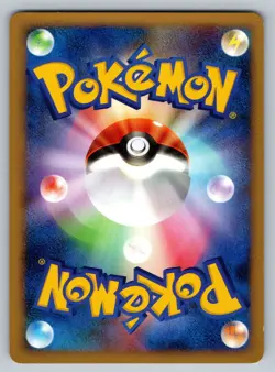 Aron DPBP#355 Secret Of The Lakes Moderately Played Japanese Pokemon 2007 - Image 2