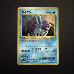 MP Pokemon TCG Suicune 245 Holo (Japanese / Neo Revelation / 2001) - Image 1