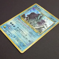 MP Pokemon TCG Suicune 245 Holo (Japanese / Neo Revelation / 2001) - Image 3