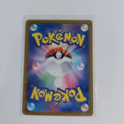 Pokemon - Shiny Treasure ex - Lucario (281/190) - Baby Shiny – Japanese - Image 2