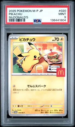 PSA 9 Pikachu 020/M-P McDonald's Promo Japanese Pokemon 2025 - Image 1