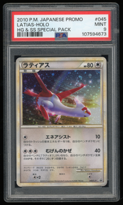 2010 POKEMON JAPANESE PROMO HG & SS SPECIAL PACK 045/L-P LATIAS PSA 9 - Image 1